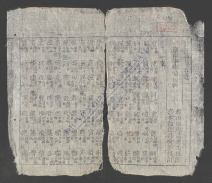 诗韵辑要 1.jpg