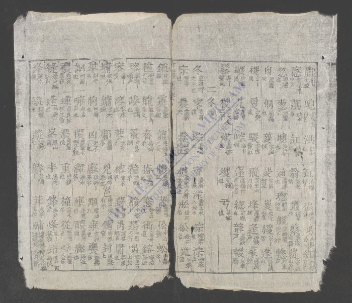 诗韵辑要-