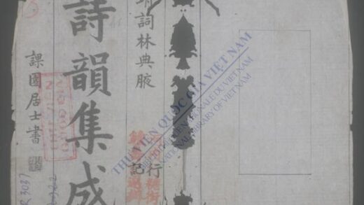 诗韵集成 1.jpg