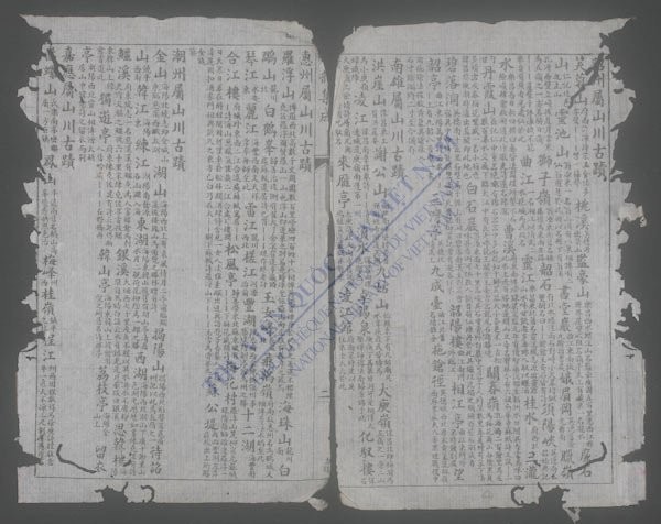 诗韵集成-