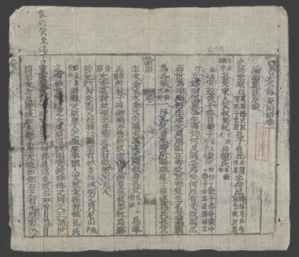 语节要q.01 1.jpg