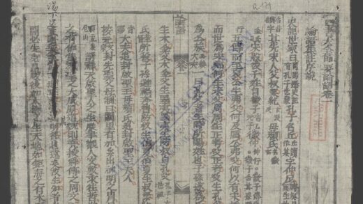 语节要q.01 1.jpg