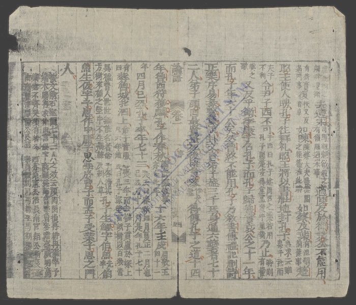 语节要(q.)-