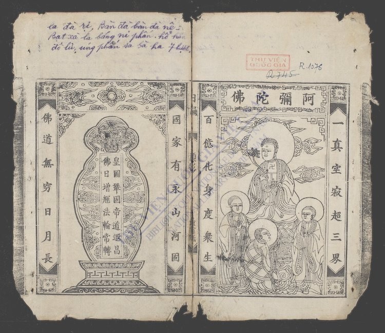 诸经日诵-