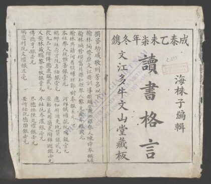 读书格言 1.jpg