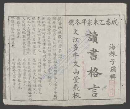 读书格言 1.jpg