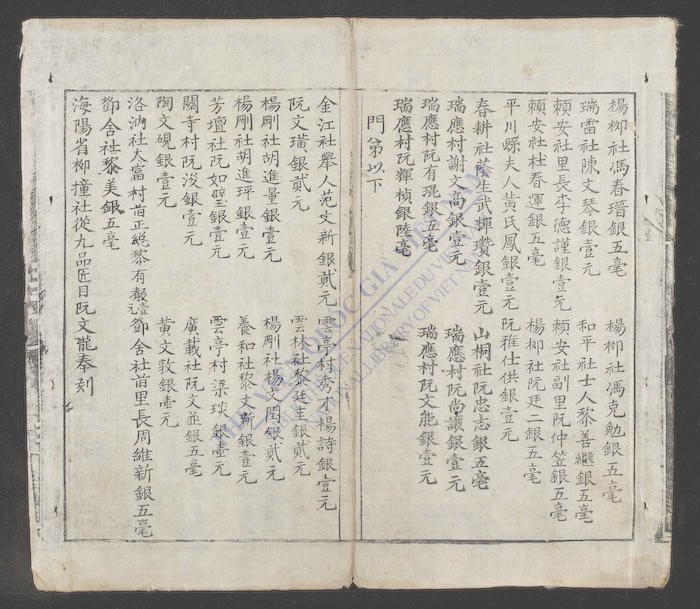 读书格言-