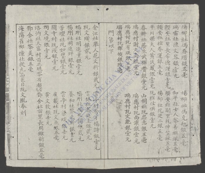读书格言-