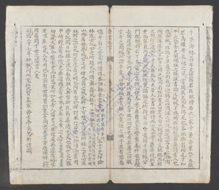 读书格言-