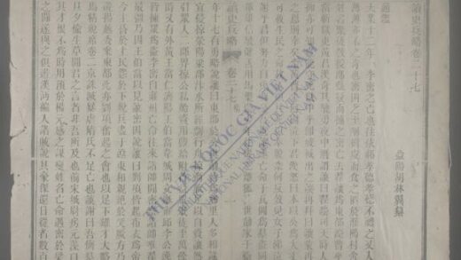 读史兵略q.27 29 1.jpg