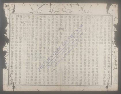 读史兵略q.40 41 1.jpg