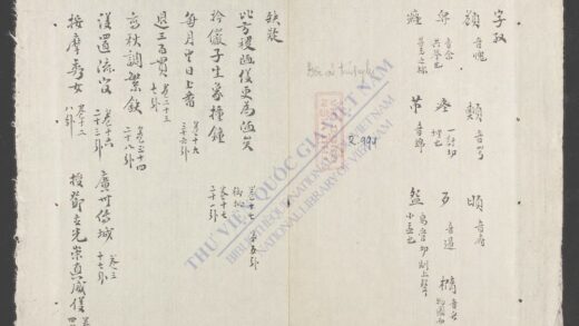 读史摘疑 1.jpg