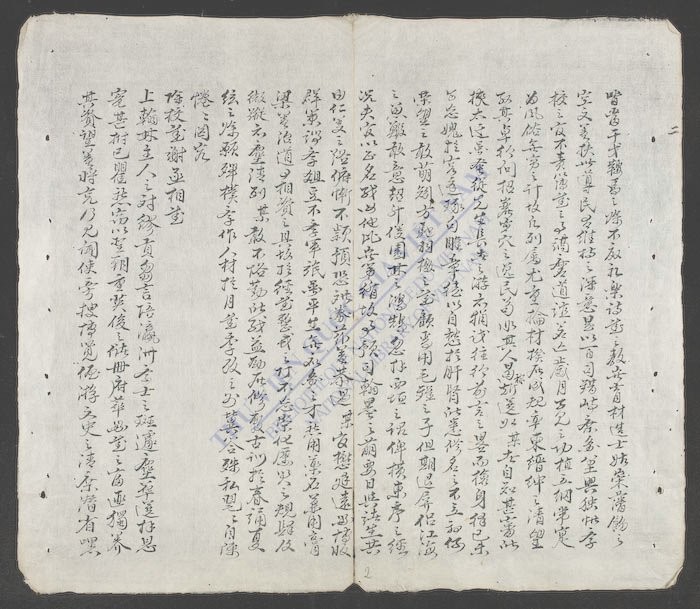 谢林侍郎为举启-