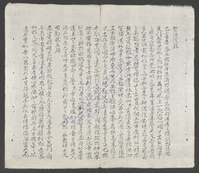 谢林侍郎为举启-
