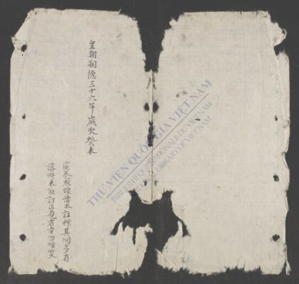 谢林侍郎新举启 1.jpg