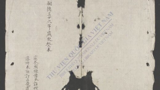 谢林侍郎新举启 1.jpg