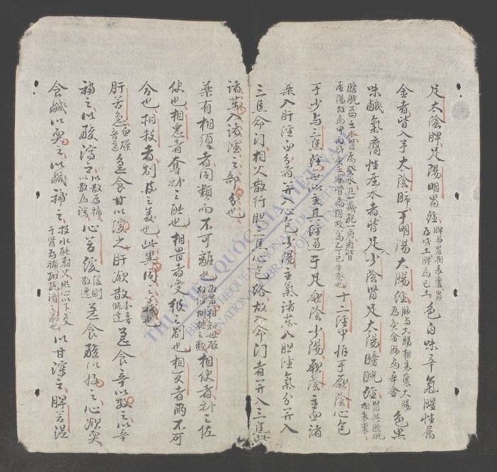 谢林侍郎新举启-
