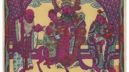 财子寿.jpg