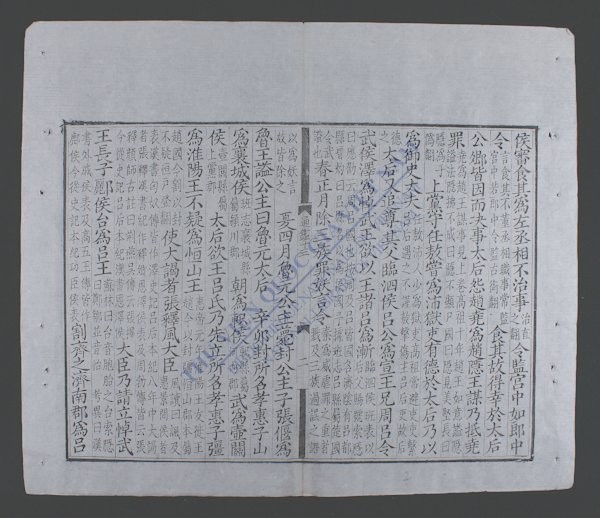 资治通鉴(q.-)-
