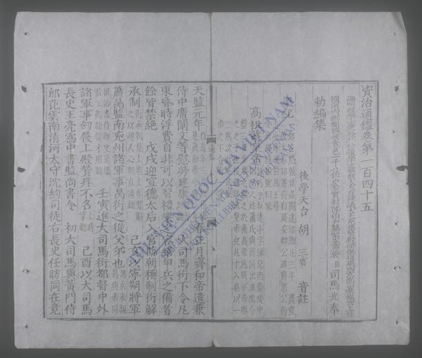资治通鉴(q.-)-