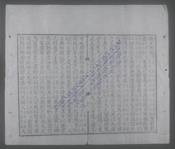 资治通鉴(q.-)-