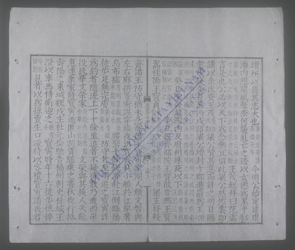 资治通鉴(q.-)-
