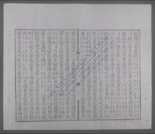 资治通鉴(q.-)-