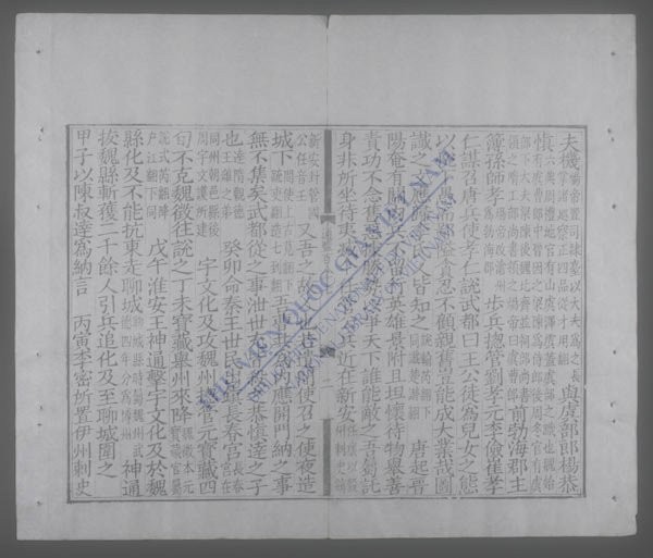 资治通鉴(q.-)-