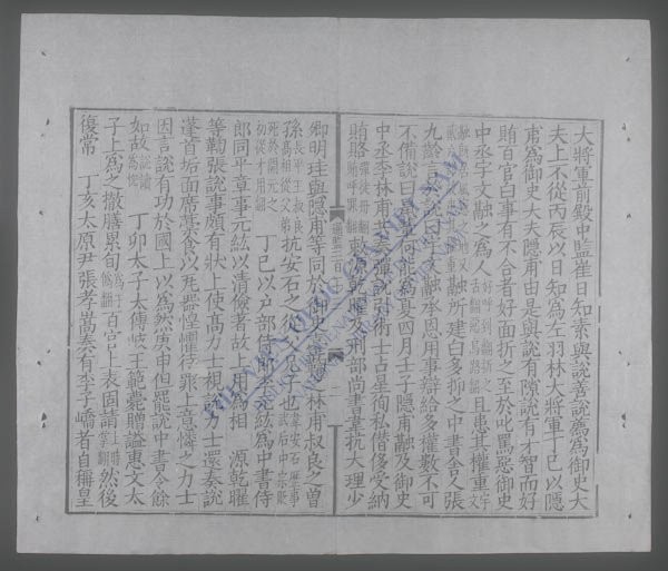 资治通鉴(q.-)-