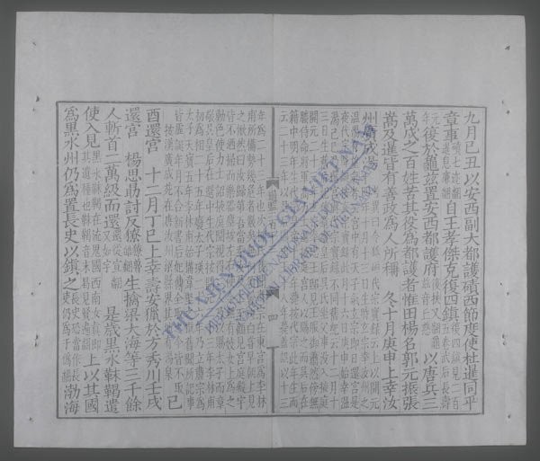 资治通鉴(q.-)-