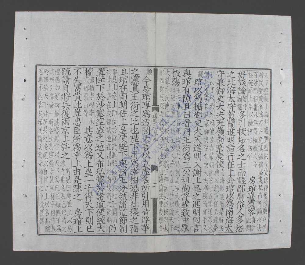 资治通鉴(q.-)-