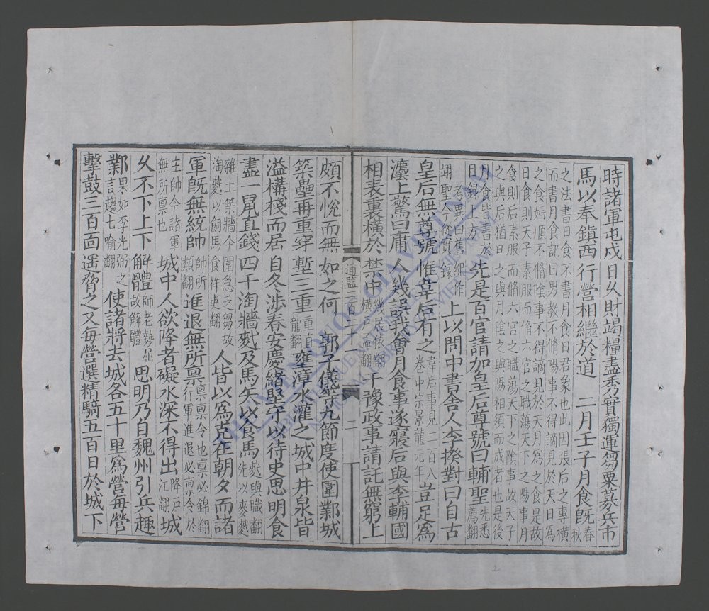 资治通鉴(q.-)-