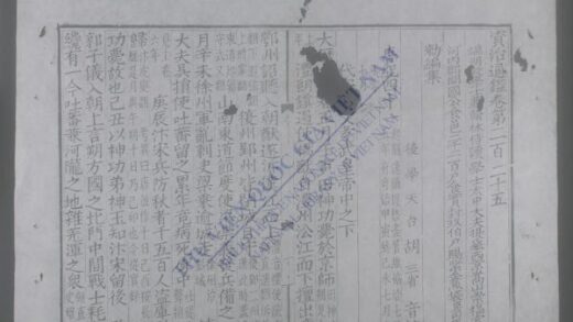 资治通鉴q.225 226 1.jpg