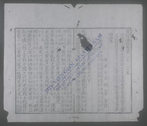 资治通鉴(q.-)-