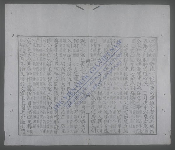 资治通鉴(q.-)-