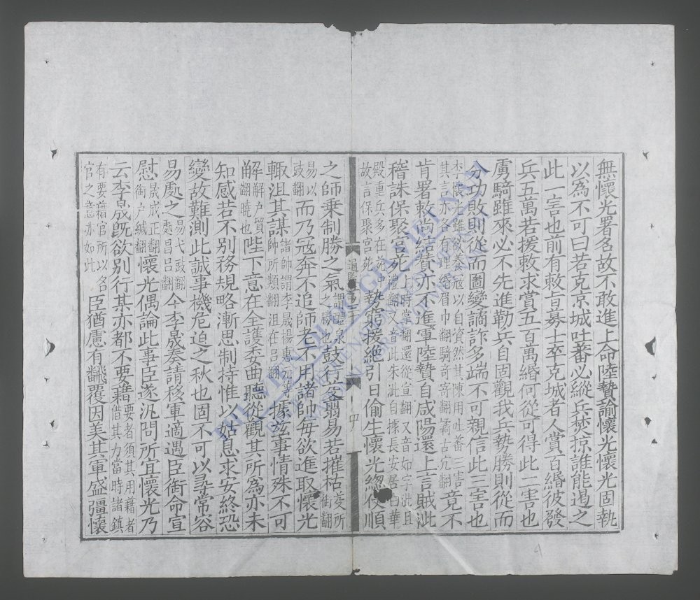 资治通鉴(q.-)-