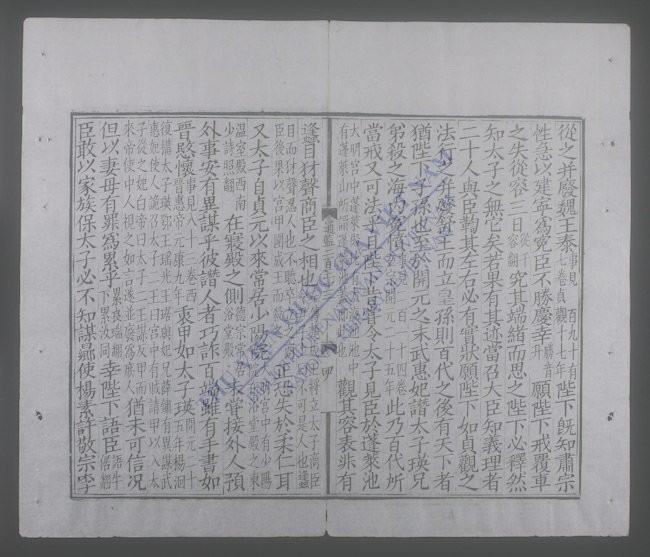 资治通鉴(q.-)-