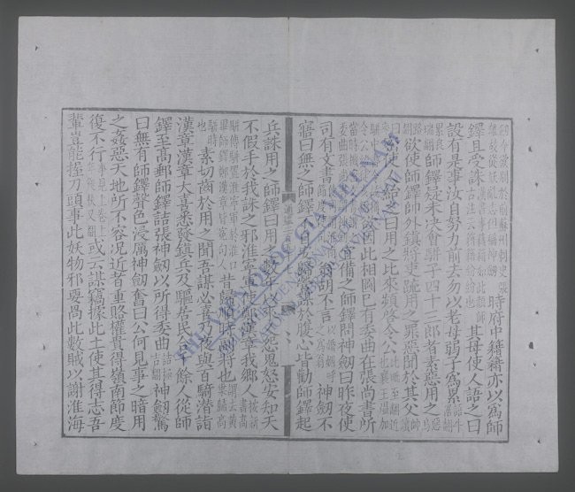 资治通鉴(q.-)-