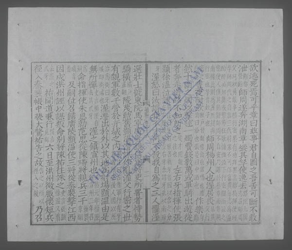 资治通鉴(q.-)-