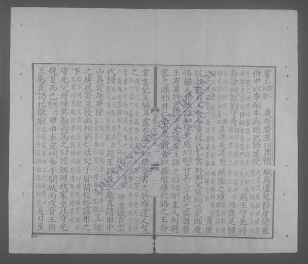 资治通鉴(q.-)-