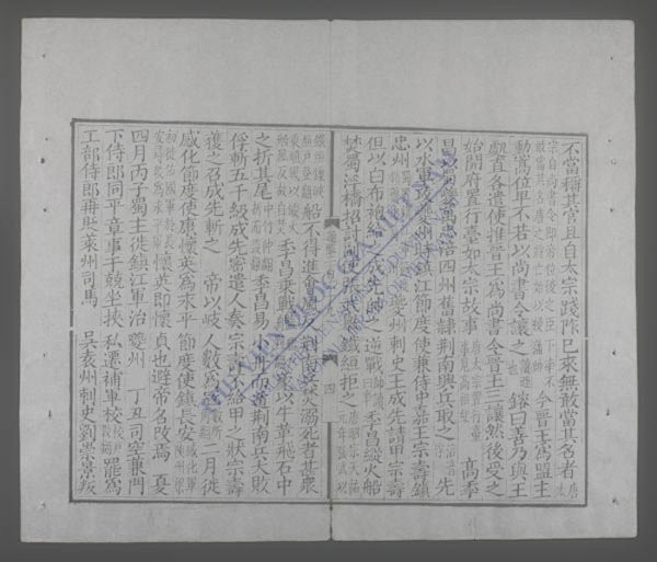 资治通鉴(q.-)-