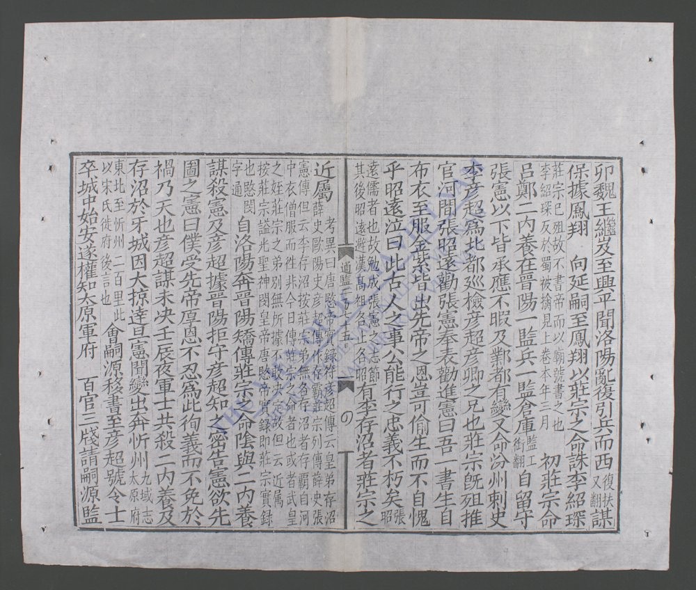 资治通鉴(q.-)-