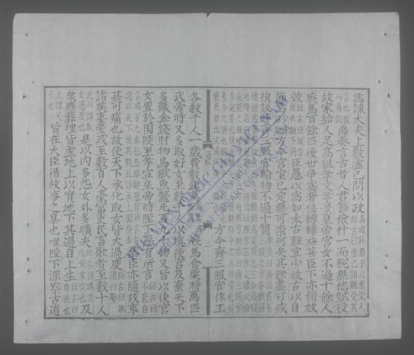 资治通鉴(q.-)-