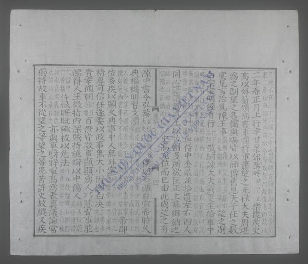 资治通鉴(q.-)-