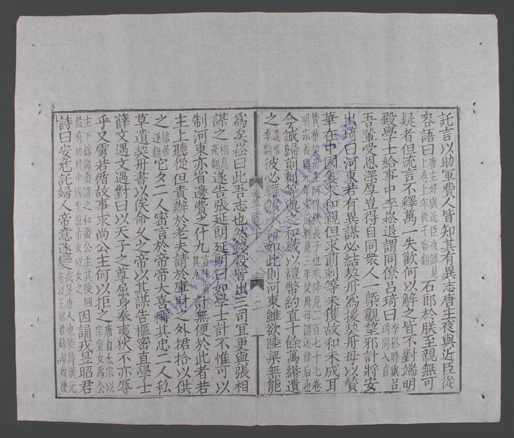 资治通鉴(q.-)-