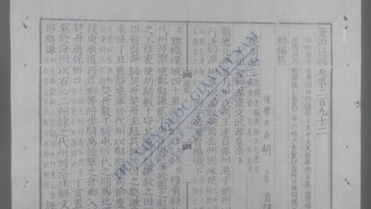 资治通鉴q.292 294 1.jpg