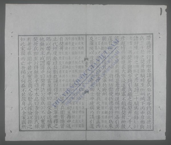 资治通鉴(q.-)-