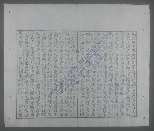 资治通鉴(q.-)-
