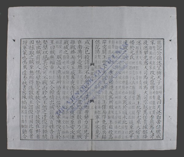 资治通鉴(q.-)-
