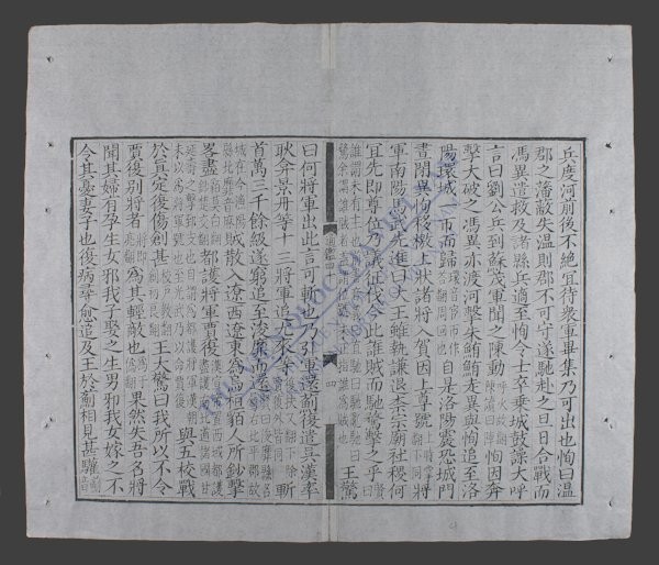 资治通鉴(q.-)-